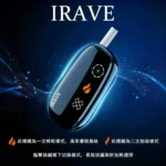 iRAVE 二回機 加熱菸主機 IQOS/TEREA 煙彈專用 雙模式切換 ・37次延長抽吸