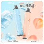 KISS鎧斯電子煙推薦 | KISS拋棄式6500口 | KIS5一次性電子煙6500口 | | 磁吸式可自由搭配口味-當天發貨：圖片 3