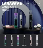 LANA AIR 主機 6-15W功率可調 智能熒幕 | 通用 RELX、SP2S、LANA 一代煙彈