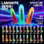 LANA Pen Plus 9000 puffs 15ML 大容量拋棄式電子煙・台灣官網現貨