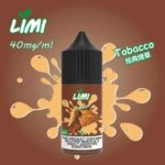 LIMI 30ML 進口小煙油 40MG 高濃度選擇．15 款經典風味．到付款