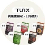 TUTX 一代通用煙彈 透明煙彈設計 24種口味可選 適配 SP2／LANA／ILIA 主機 3入