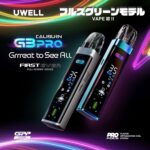 Uwell Caliburn G3 PRO 主機 35W可調輸出・全螢幕UI電子煙主機・G3煙彈通用