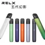 RELX 悅刻 5 代幻影主機 悅刻五代幻影霧化桿 支援 5／6 代煙彈通用 速發：圖片 2