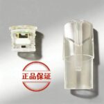 SP2S / TUTX 空煙彈 | 1.8ml款 陶瓷芯 不漏油 一代主機通用 | 批發