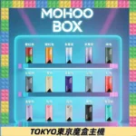 TOKYO MOHOO BOX 東京魔盒主機 Mohoo 煙彈專用主機 鋁合金霧化煙桿：圖片 2