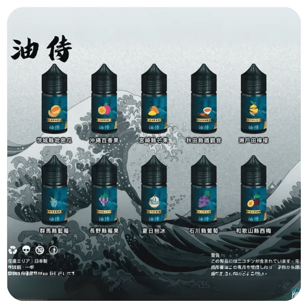 油侍.png 日本油侍藝妓 30ml 煙草系列小煙油|多種口味推薦:圖片 1
