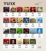 TUTX 一代通用煙彈 透明煙彈設計 24種口味可選 適配 SP2／LANA／ILIA 主機 3入：圖片 3